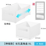 前后左右可伸缩收纳盒桌面零食储物盒橱柜抽屉式盒子化妆品收纳筐