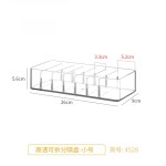眼影盘收纳盒子粉饼分隔格亚克力透明桌面彩妆腮红化妆品置物架子