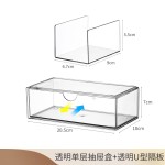 浴室镜柜收纳盒抽屉式卫生间洗手间桌面柜下内首饰化妆品收纳神器