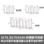 电视空调遥控器收纳盒透明亚克力挂墙盒浴室壁挂盒镜柜置物架床头