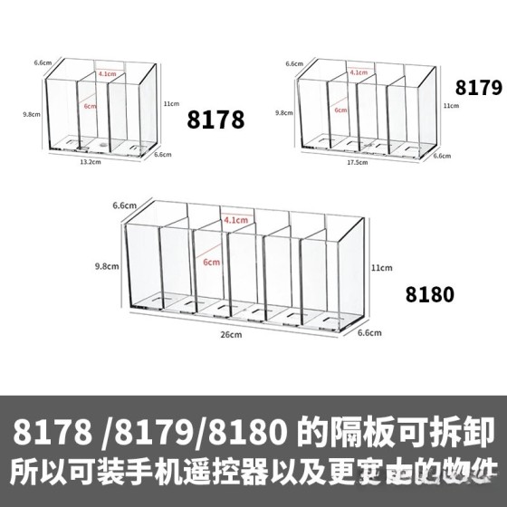 电视空调遥控器收纳盒透明亚克力挂墙盒浴室壁挂盒镜柜置物架床头