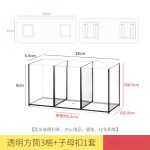 电视空调遥控器收纳盒透明亚克力挂墙盒浴室壁挂盒镜柜置物架床头