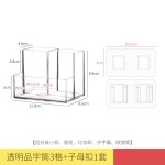 电视空调遥控器收纳盒透明亚克力挂墙盒浴室壁挂盒镜柜置物架床头