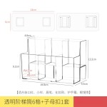 电视空调遥控器收纳盒透明亚克力挂墙盒浴室壁挂盒镜柜置物架床头