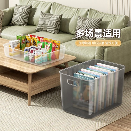 透明收纳盒桌面客厅厨房杂物篮玩具零食衣服家用整理筐储物大盒子