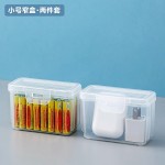 便携数据线收纳盒随身充电器电池硬盘遥控器耳机桌面透明整理盒子