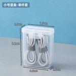 便携数据线收纳盒随身充电器电池硬盘遥控器耳机桌面透明整理盒子