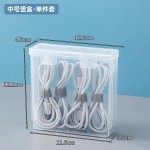 便携数据线收纳盒随身充电器电池硬盘遥控器耳机桌面透明整理盒子