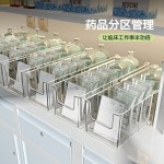 药品收纳盒家用柜内急救常备医药箱分格医用输液可伸缩药物置物架