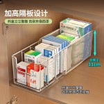 药品收纳盒家用柜内急救常备医药箱分格医用输液可伸缩药物置物架