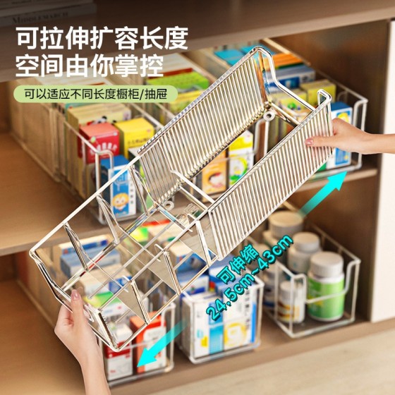 药品收纳盒家用柜内急救常备医药箱分格医用输液可伸缩药物置物架