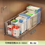药品收纳盒家用柜内急救常备医药箱分格医用输液可伸缩药物置物架