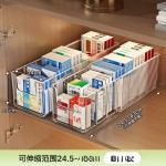 药品收纳盒家用柜内急救常备医药箱分格医用输液可伸缩药物置物架