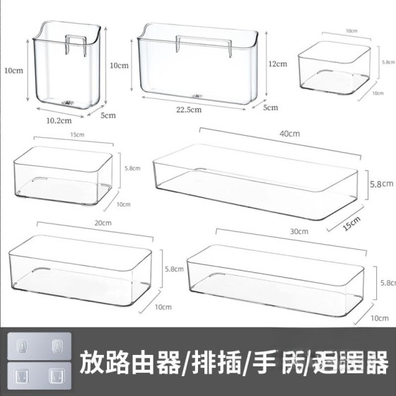 电视空调遥控器收纳盒透明亚克力挂墙盒浴室壁挂盒镜柜置物架床头