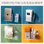 电视空调遥控器收纳盒透明亚克力挂墙盒浴室壁挂盒镜柜置物架床头