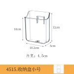 电视空调遥控器收纳盒透明亚克力挂墙盒浴室壁挂盒镜柜置物架床头