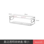 零食杂物收纳盒直角加长方形窄长型抽屉式厨房橱柜分隔深柜储物架