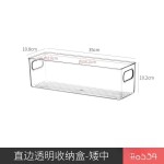 零食杂物收纳盒直角加长方形窄长型抽屉式厨房橱柜分隔深柜储物架