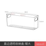 零食杂物收纳盒直角加长方形窄长型抽屉式厨房橱柜分隔深柜储物架
