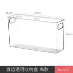 零食杂物收纳盒直角加长方形窄长型抽屉式厨房橱柜分隔深柜储物架