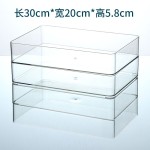 桌面收纳盒透明亚克力窄长条长方形镜柜化妆品文具笔厨房筷子盒