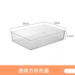 桌面收纳盒U口透明亚克力化妆品面膜浴室护肤品香水工位梳妆台筐