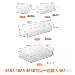 桌面收纳盒U口透明亚克力化妆品面膜浴室护肤品香水工位梳妆台筐
