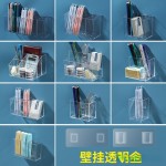 壁挂式亚克力笔筒收纳盒大学生桌面办公室高颜值大容量透明收纳筒