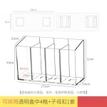 壁挂式亚克力笔筒收纳盒大学生桌面办公室高颜值大容量透明收纳筒
