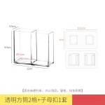 壁挂式亚克力笔筒收纳盒大学生桌面办公室高颜值大容量透明收纳筒