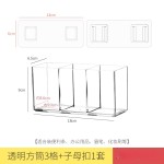 壁挂式亚克力笔筒收纳盒大学生桌面办公室高颜值大容量透明收纳筒