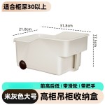 带滑轮吊柜收纳盒 厨房层架整理盒 带把手抽拉式储物盒 加厚塑料