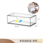 镜柜收纳盒浴室柜柜子隔板卫生间内抽屉化妆品置物架分层分隔神器