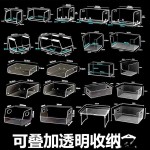 桌面收纳盒叠加多层置物架书本化妆品厨房工位手账杯架透明亚克力