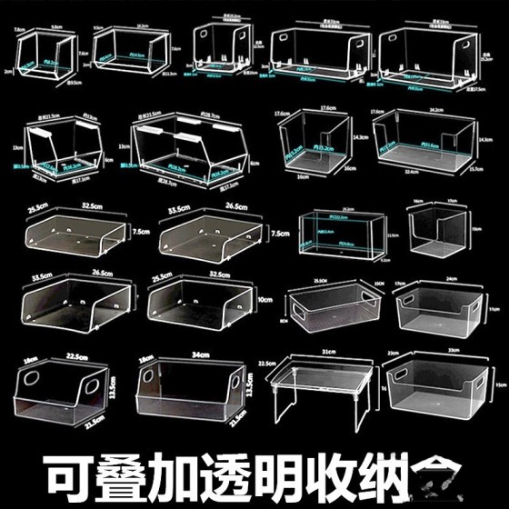 桌面收纳盒叠加多层置物架书本化妆品厨房工位手账杯架透明亚克力
