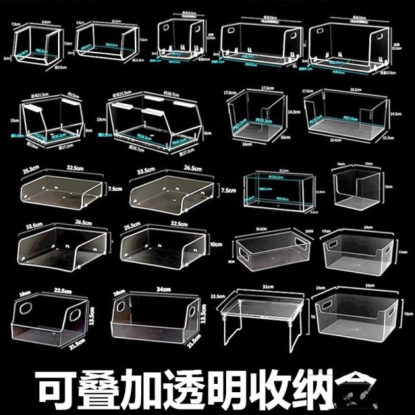 桌面收纳盒叠加多层置物架书本化妆品厨房工位手账杯架透明亚克力