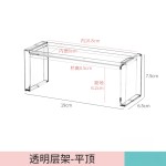 桌面收纳盒叠加多层置物架书本化妆品厨房工位手账杯架透明亚克力