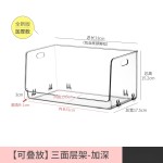 桌面收纳盒叠加多层置物架书本化妆品厨房工位手账杯架透明亚克力