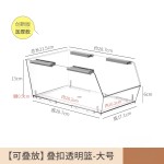 桌面收纳盒叠加多层置物架书本化妆品厨房工位手账杯架透明亚克力