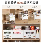 橱柜可伸缩直角收纳盒桌面化妆品杂物零食整理盒长方形厨房储物篮
