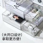 抽屉式透明小盒子桌面收纳盒分类小物件长方形高颜值亚克力储物盒