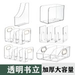 透明桌面文件收纳架书架书立桌子置物架办公室亚克力a4纸整理盒子