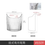 透明桌面文件收纳架书架书立桌子置物架办公室亚克力a4纸整理盒子