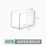 透明桌面文件收纳架书架书立桌子置物架办公室亚克力a4纸整理盒子