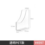 透明桌面文件收纳架书架书立桌子置物架办公室亚克力a4纸整理盒子