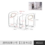 透明桌面文件收纳架书架书立桌子置物架办公室亚克力a4纸整理盒子