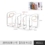 透明桌面文件收纳架书架书立桌子置物架办公室亚克力a4纸整理盒子