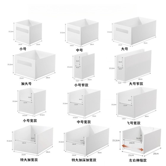 厨房家用直角收纳盒桌面收纳筐橱柜置物架杂物储物盒子面膜整理盒