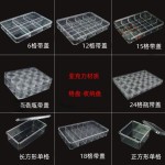 透明亚克力6格12格16格18格盘首饰佛珠展示盒 散珠收纳盒批发