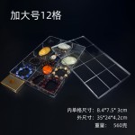 透明亚克力6格12格16格18格盘首饰佛珠展示盒 散珠收纳盒批发